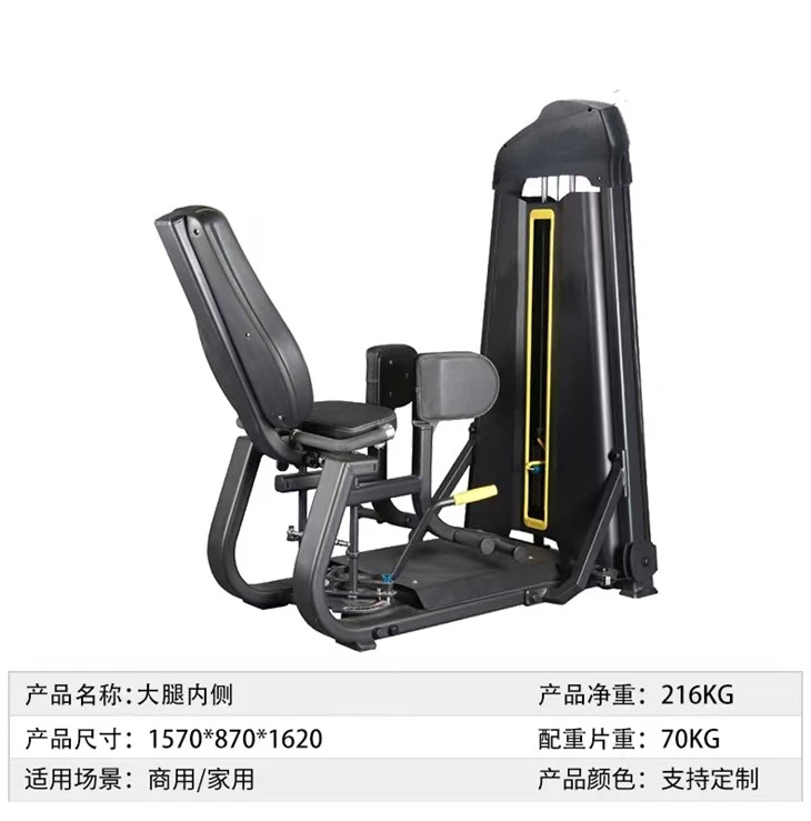 Thigh Inner And Outer Side Trainer suppliers